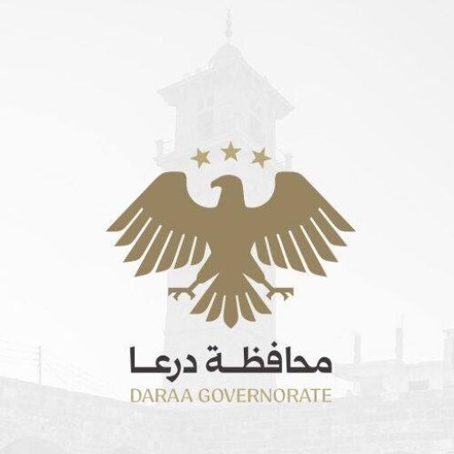 Cropped Cropped Logo